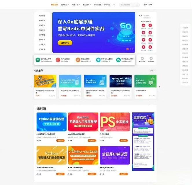 知识付费系统网站源码+手机版-涛哥资源