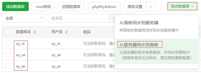 新版大话西游手游+安卓苹果双端+保姆级架设教程