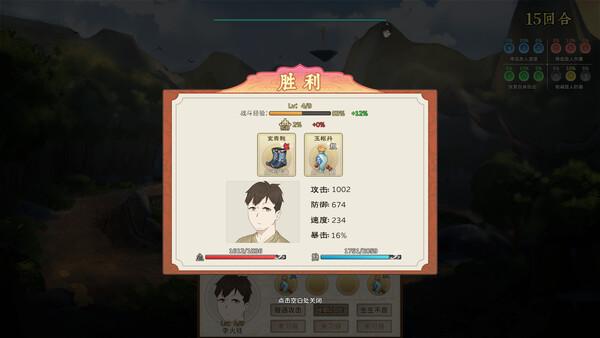 修仙实操手册|官方中文|Build.20584911|解压即撸|