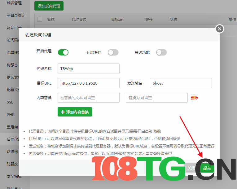 TBWeb正式稳定版V3.4.0+AI+MJ绘画+免授权无后门+详细安装教程