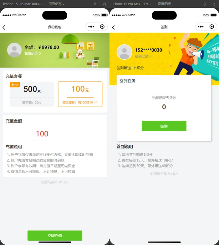 2025扫码点餐配送餐饮小程序外卖系统开源版源码