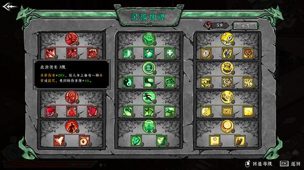 墨境|官方中文|Build.20619088-剑指天道-墨染江湖+全DLC+修改器|解压即撸|