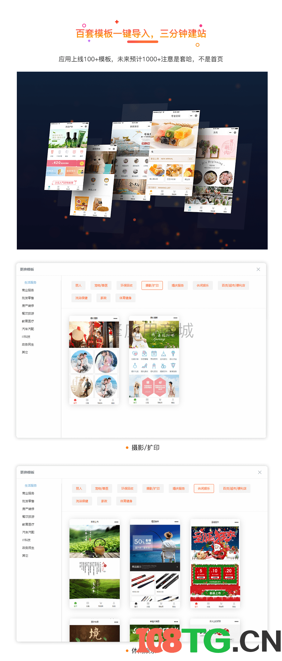 【全端小程序】壹佰智慧门店V3_3.0.53独立版线传小程序,优化DIY视频组件封面功能插图10 【全端小程序】壹佰智慧门店V3独立版线传小程序,优化DIY视频组件封面功能插图10