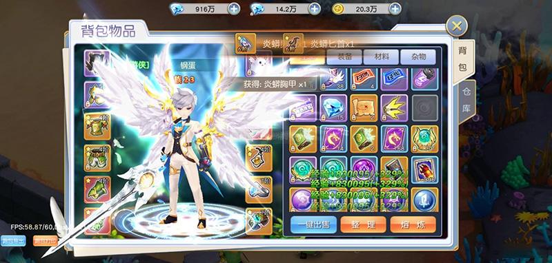 魔幻风Q版战斗手游【契约轮回】Linux手工端+安卓客户端+运营后台+授权后台+详细架设视频教程