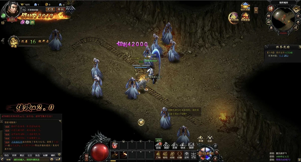 传奇网页游戏之灭神圣妖传单职业定制版-稀有精品传奇页游-打包Linux服务端+源码架设教程+GM后台+微端