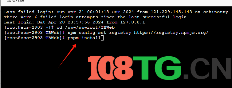 TBWeb正式稳定版V3.4.0+AI+MJ绘画+免授权无后门+详细安装教程