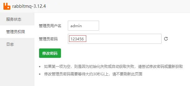 新版大话西游手游+安卓苹果双端+保姆级架设教程