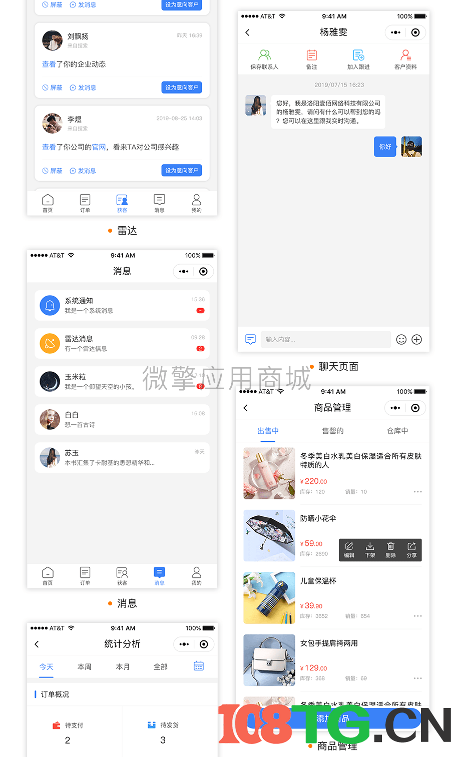 【全端小程序】壹佰智慧门店V3_3.0.53独立版线传小程序,优化DIY视频组件封面功能插图12 【全端小程序】壹佰智慧门店V3独立版线传小程序,优化DIY视频组件封面功能插图12