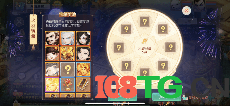 新版大话西游+缥缈西游版+安卓苹果双端，超级耐玩，基本无BUG+保姆级架设教程