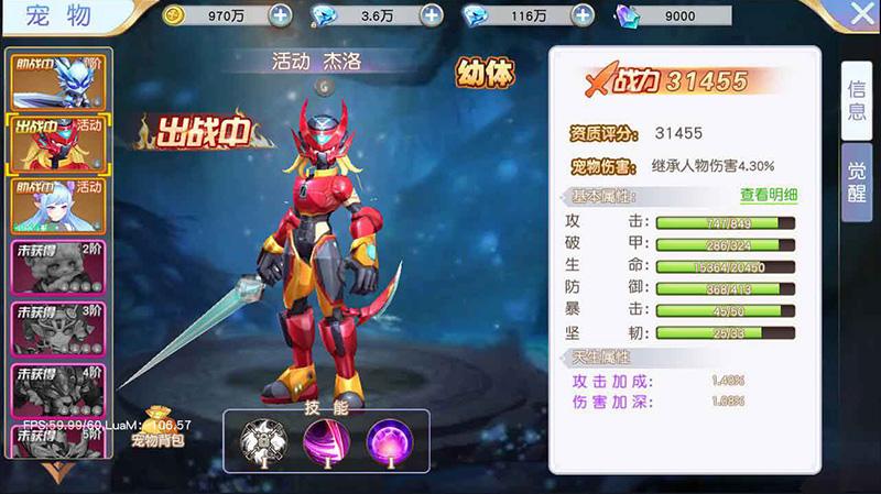 魔幻风Q版战斗手游【契约轮回】Linux手工端+安卓客户端+运营后台+授权后台+详细架设视频教程