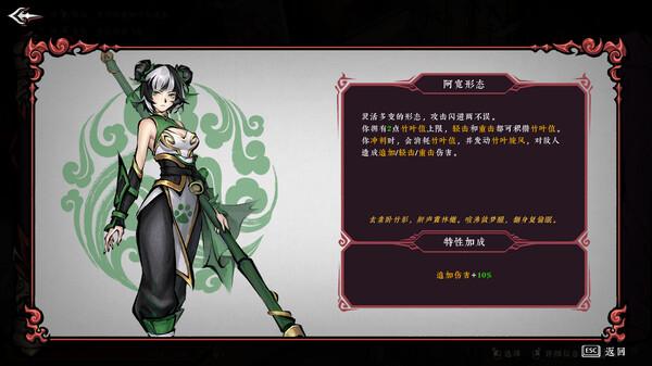 墨境|官方中文|Build.20619088-剑指天道-墨染江湖+全DLC+修改器|解压即撸|