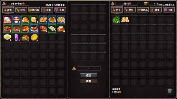 火柴人征战异世界 开局只有一把刀|官方中文|Build.20619640+支持者DLC|解压即撸|