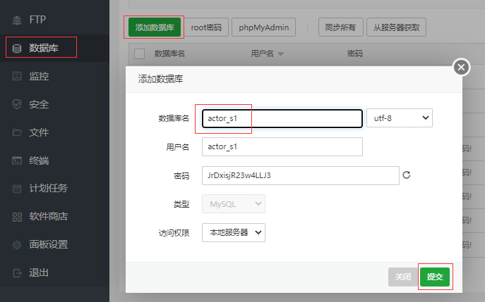 LT传奇H5游戏多光柱优化修复版+架设教程