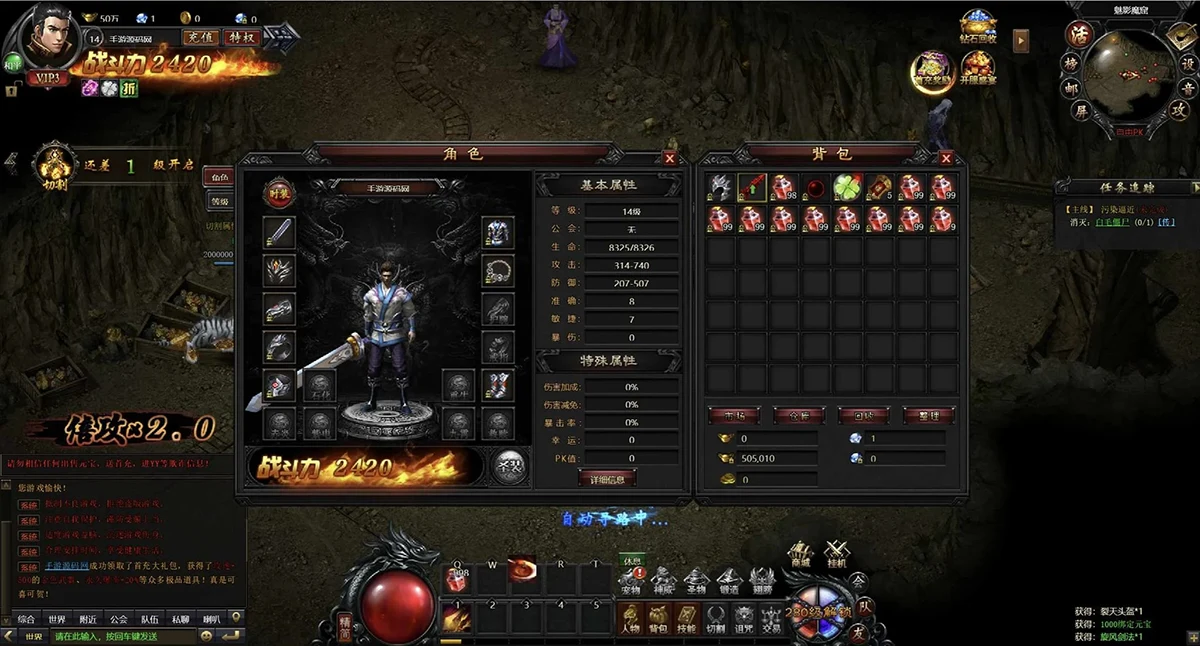 传奇网页游戏之灭神圣妖传单职业定制版-稀有精品传奇页游-打包Linux服务端+源码架设教程+GM后台+微端-涛哥资源