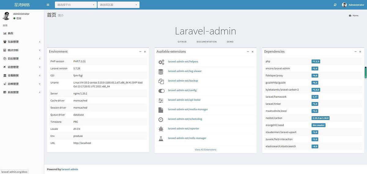 魔幻风Q版战斗手游【契约轮回】Linux手工端+安卓客户端+运营后台+授权后台+详细架设视频教程