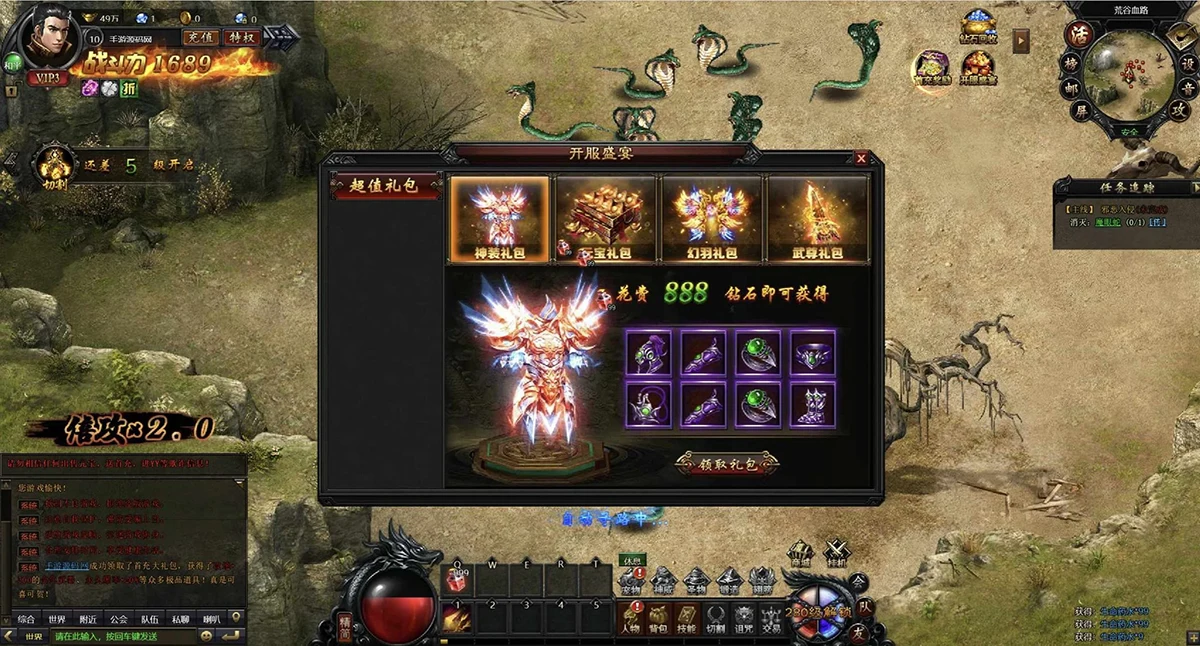 传奇网页游戏之灭神圣妖传单职业定制版-稀有精品传奇页游-打包Linux服务端+源码架设教程+GM后台+微端