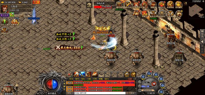 冰雪传奇5端互通+H5版全网通+全套完整源码+图文教程