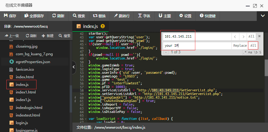 冰雪传奇5端互通+H5版全网通+全套完整源码+图文教程