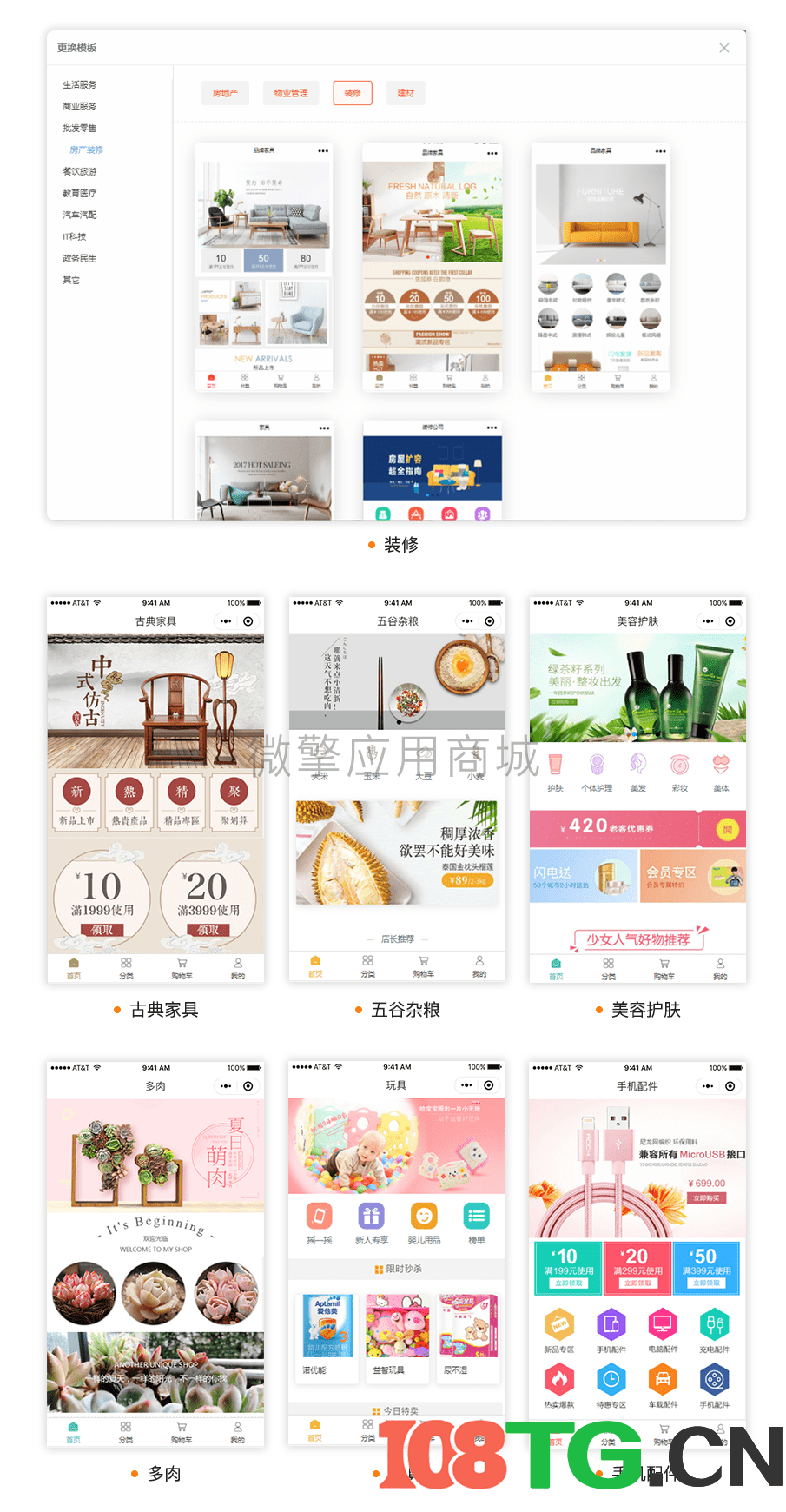 【全端小程序】壹佰智慧门店V3_3.0.53独立版线传小程序,优化DIY视频组件封面功能插图11 【全端小程序】壹佰智慧门店V3独立版线传小程序,优化DIY视频组件封面功能插图11