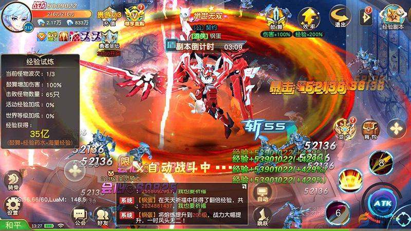 魔幻风Q版战斗手游【契约轮回】Linux手工端+安卓客户端+运营后台+授权后台+详细架设视频教程-涛哥资源