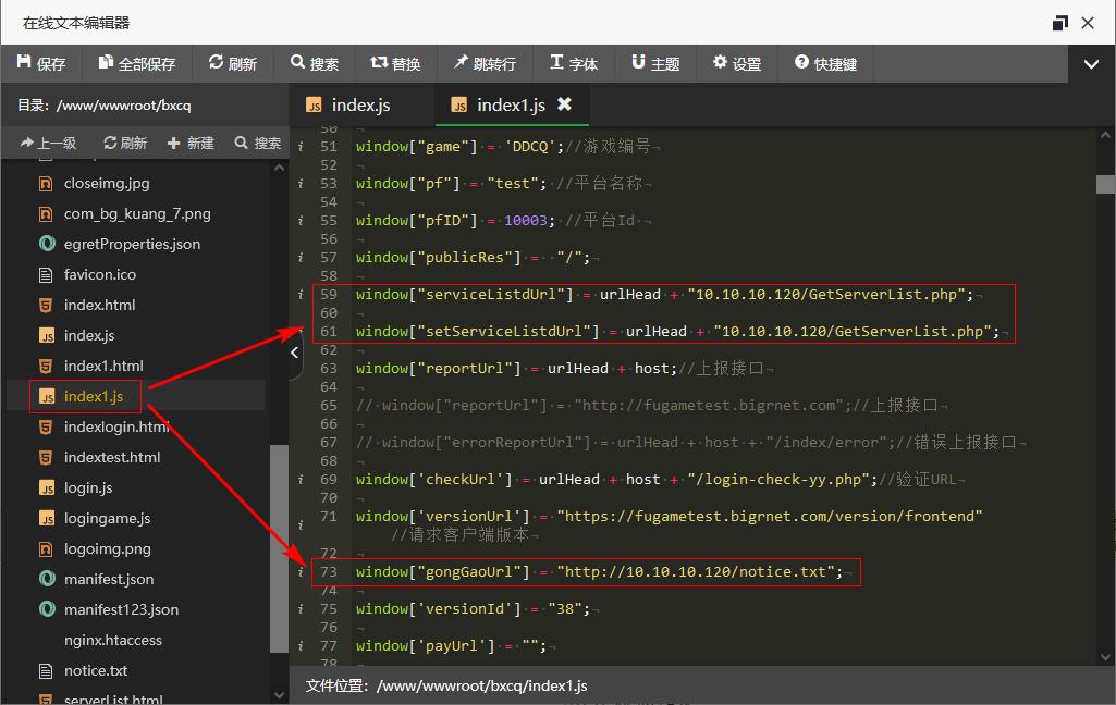 冰雪传奇5端互通+H5版全网通+全套完整源码+图文教程