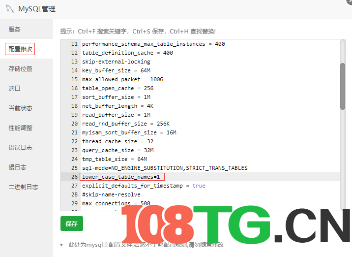 新版大话西游+缥缈西游版+安卓苹果双端，超级耐玩，基本无BUG+保姆级架设教程