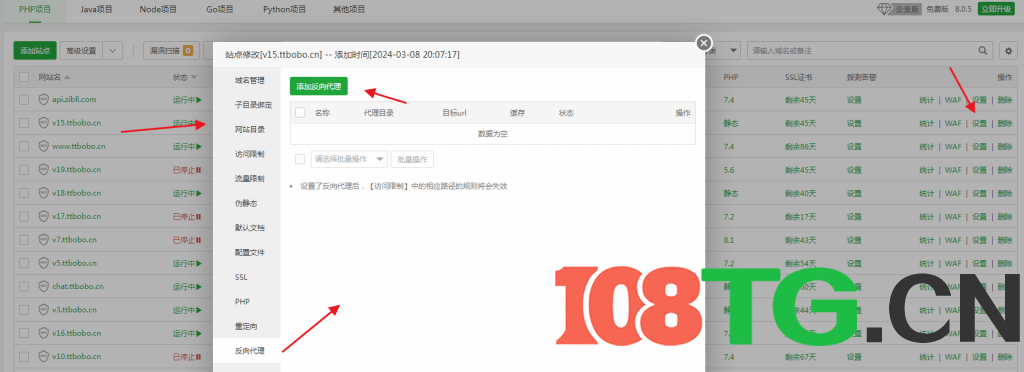 TBWeb正式稳定版V3.4.0+AI+MJ绘画+免授权无后门+详细安装教程