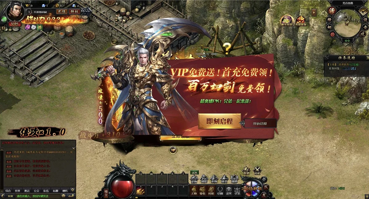 传奇网页游戏之灭神圣妖传单职业定制版-稀有精品传奇页游-打包Linux服务端+源码架设教程+GM后台+微端