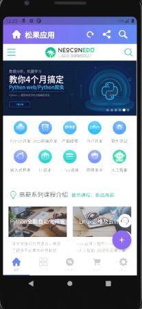 图片[4]-App制作开发工具源代码，网站转app-朝晞小屋