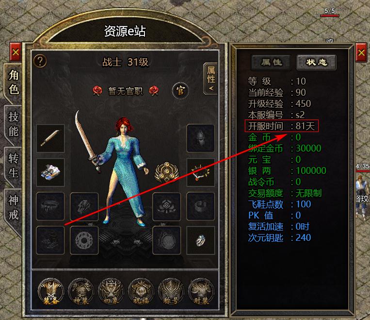 冰雪传奇5端互通+H5版全网通+全套完整源码+图文教程