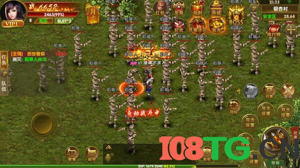 安卓+IOS苹果双端游戏版本-幽冥传奇怒斩屠龙五大陆+全程视频架设教程+后台多功能GM授权获取装备