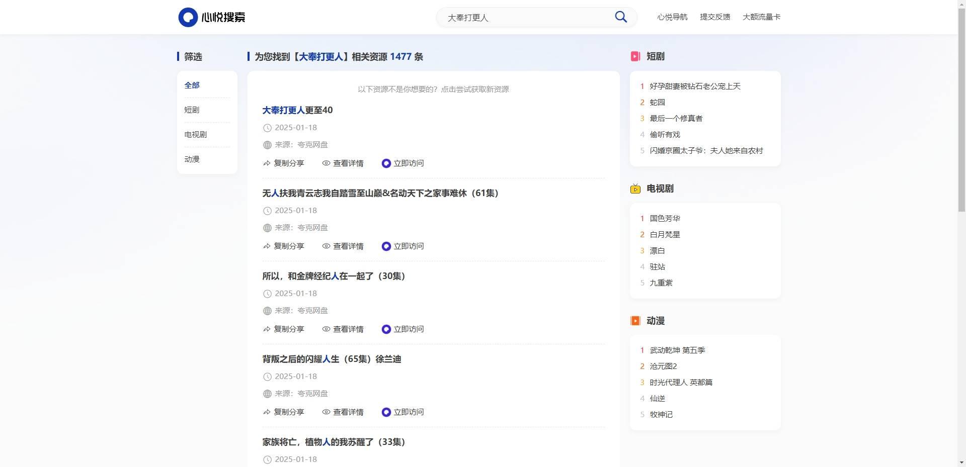 1758799426144323.jpg 2.jpg