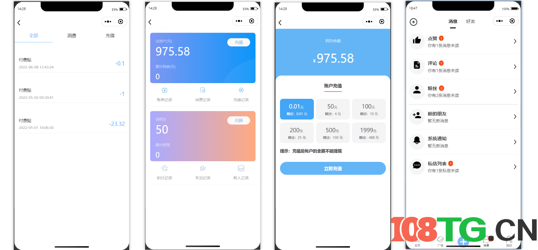 社交论坛交友发帖系统源码+前后端分离+H5+微信小程序+APP端
