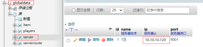 LT传奇H5游戏多光柱优化修复版+架设教程