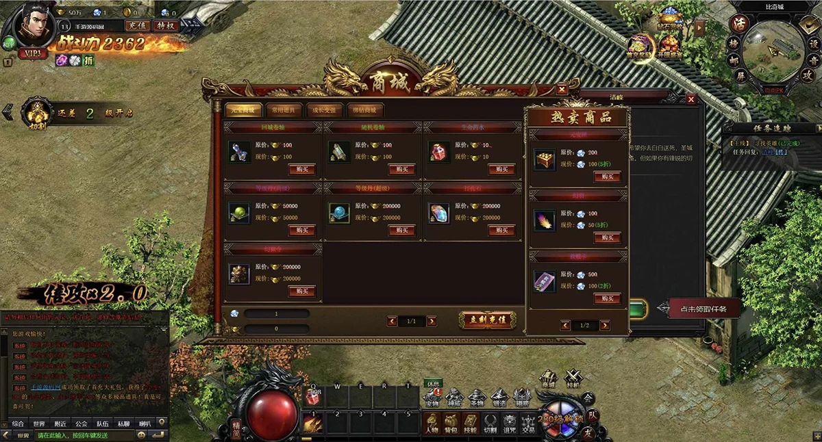 传奇网页游戏之灭神圣妖传单职业定制版-稀有精品传奇页游-打包Linux服务端+源码架设教程+GM后台+微端