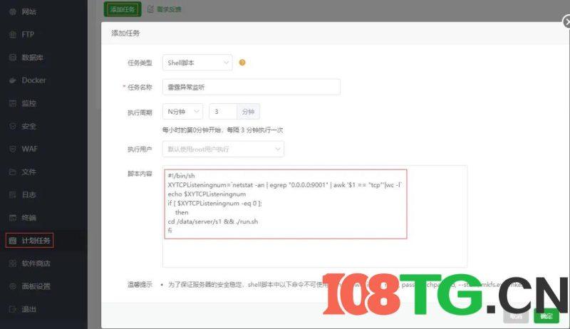 最新版雷霆传奇竖屏H5龙珠版+详细图文架设教程-涛哥资源