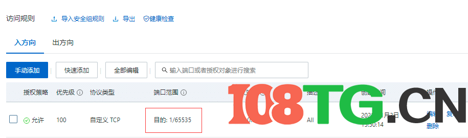 新版大话西游+缥缈西游版+安卓苹果双端，超级耐玩，基本无BUG+保姆级架设教程