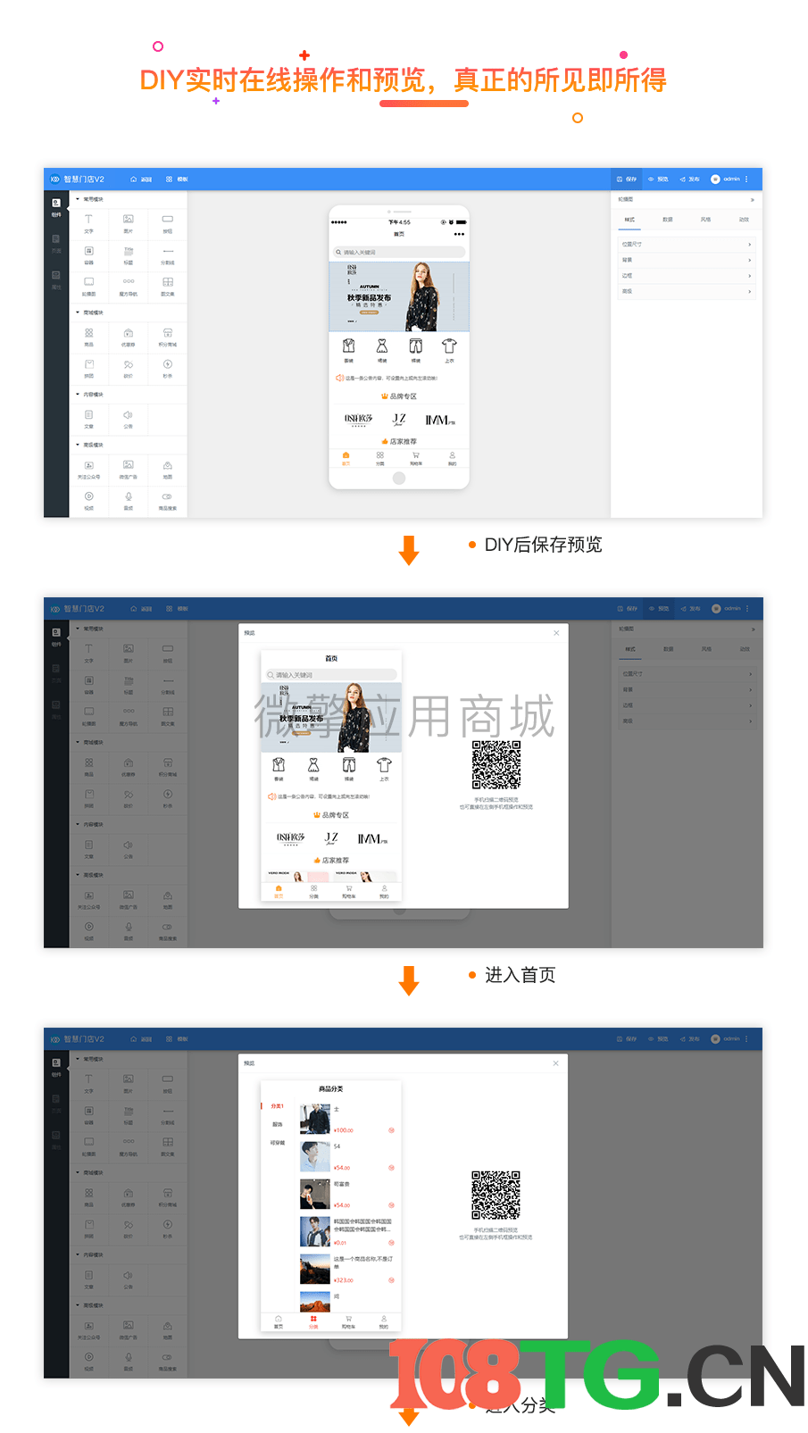【全端小程序】壹佰智慧门店V3_3.0.53独立版线传小程序,优化DIY视频组件封面功能插图9 【全端小程序】壹佰智慧门店V3独立版线传小程序,优化DIY视频组件封面功能插图9