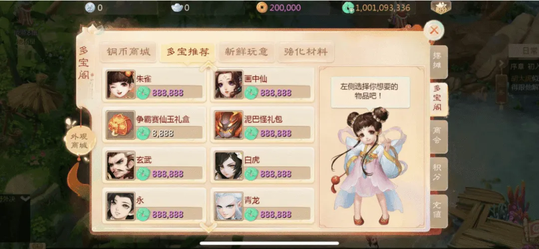 新版大话西游手游+安卓苹果双端+保姆级架设教程