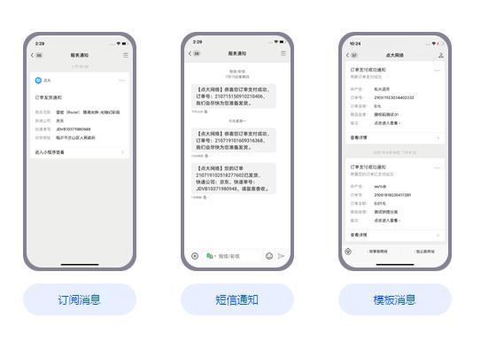 点大商城-全能商城V2开源免授权版本