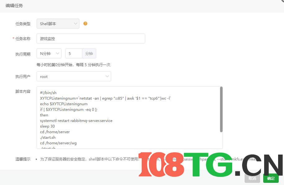 新版大话西游+缥缈西游版+安卓苹果双端，超级耐玩，基本无BUG+保姆级架设教程