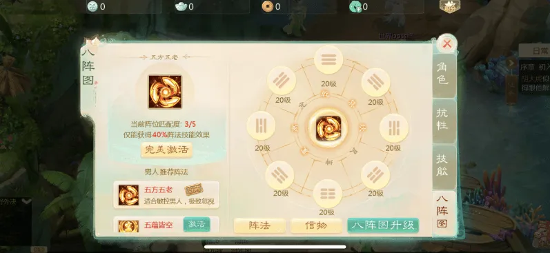 新版大话西游手游+安卓苹果双端+保姆级架设教程