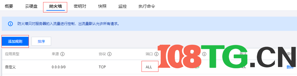 新版大话西游+缥缈西游版+安卓苹果双端，超级耐玩，基本无BUG+保姆级架设教程