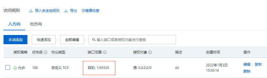 LT传奇H5游戏多光柱优化修复版+架设教程-涛哥资源