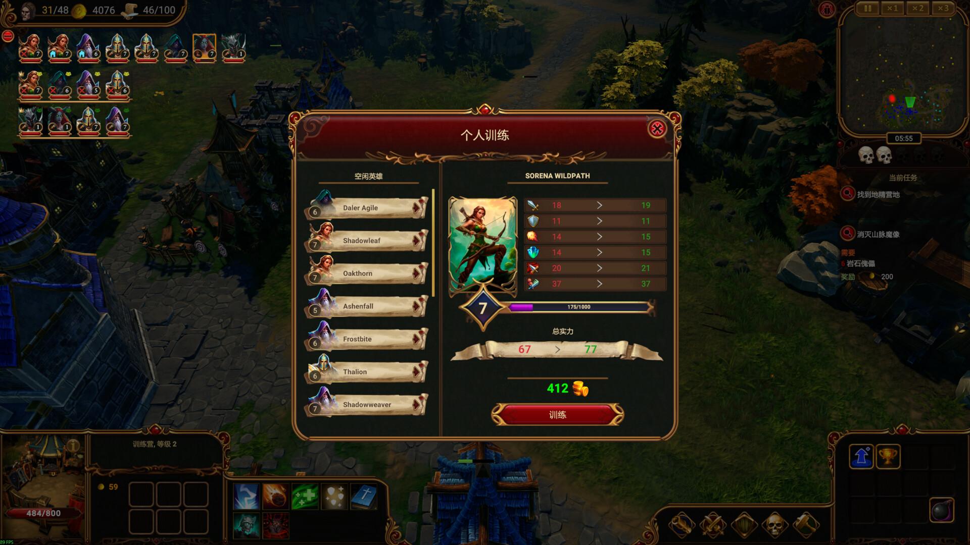 莱萨里亚 英雄之歌|豪华中文|Build.20594697+全DLC|解压即撸|