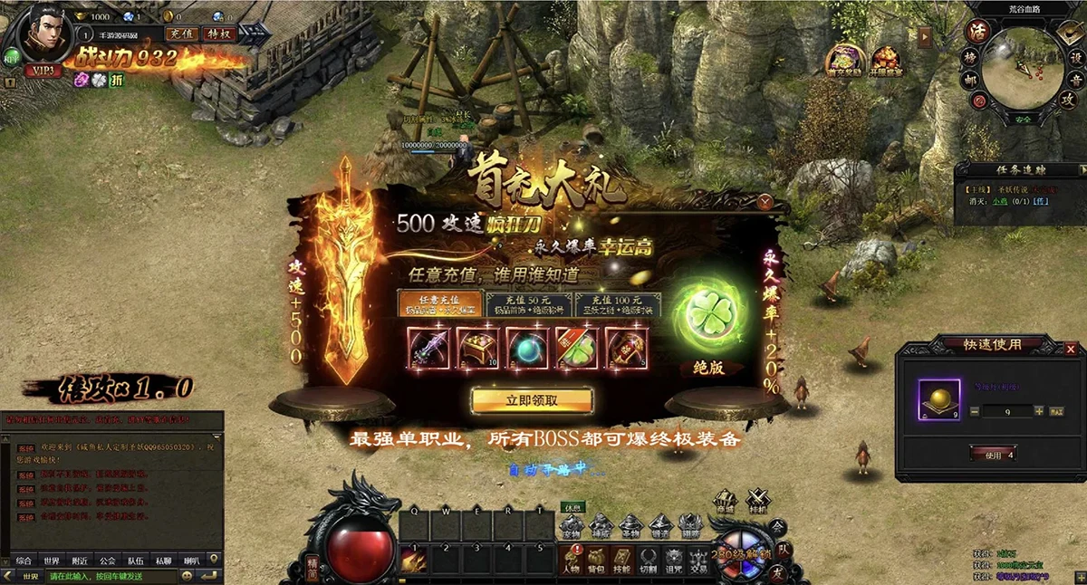 传奇网页游戏之灭神圣妖传单职业定制版-稀有精品传奇页游-打包Linux服务端+源码架设教程+GM后台+微端