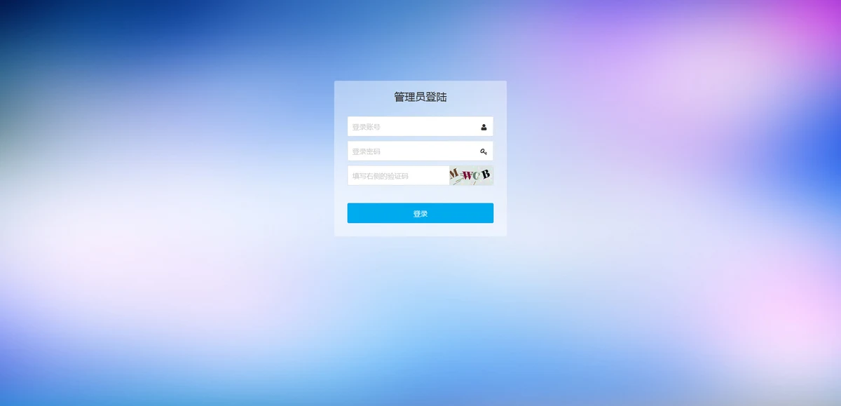 旗舰版企业级授权源码+高价值企业授权系统+工单管理+盗版监测