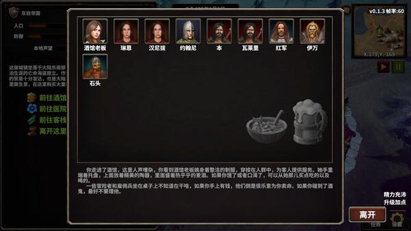 火柴人征战异世界 开局只有一把刀|官方中文|Build.20619640+支持者DLC|解压即撸|