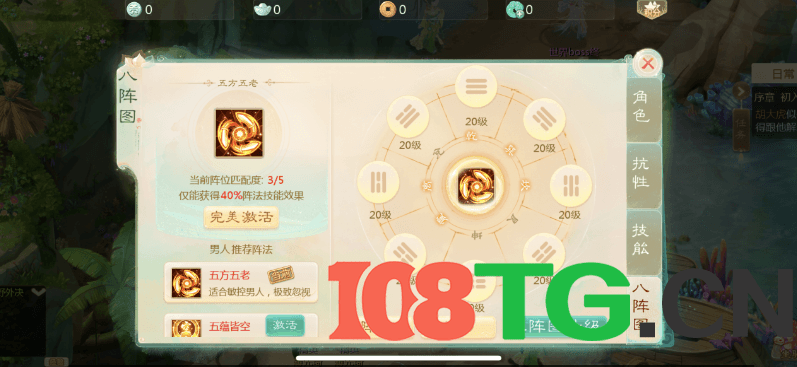 新版大话西游+缥缈西游版+安卓苹果双端，超级耐玩，基本无BUG+保姆级架设教程