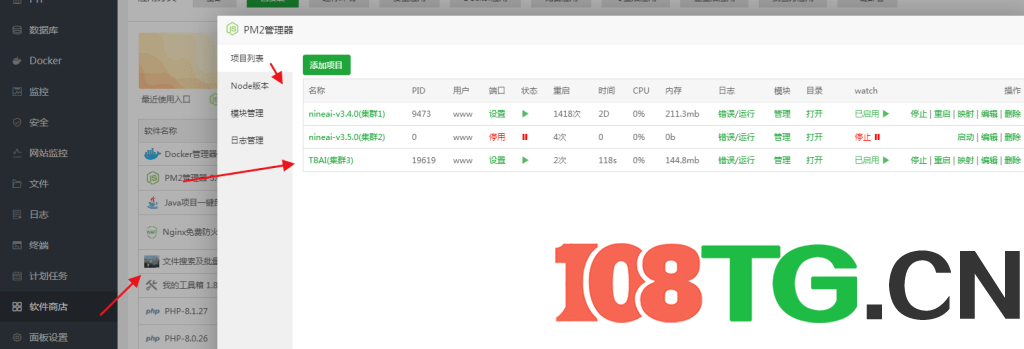 TBWeb正式稳定版V3.4.0+AI+MJ绘画+免授权无后门+详细安装教程